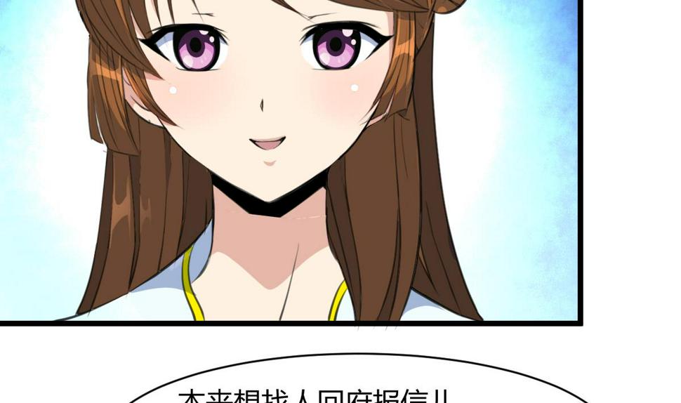 庶女有毒之锦绣未央韩漫全集-第130话  毕竟是亲生的无删减无遮挡章节图片 