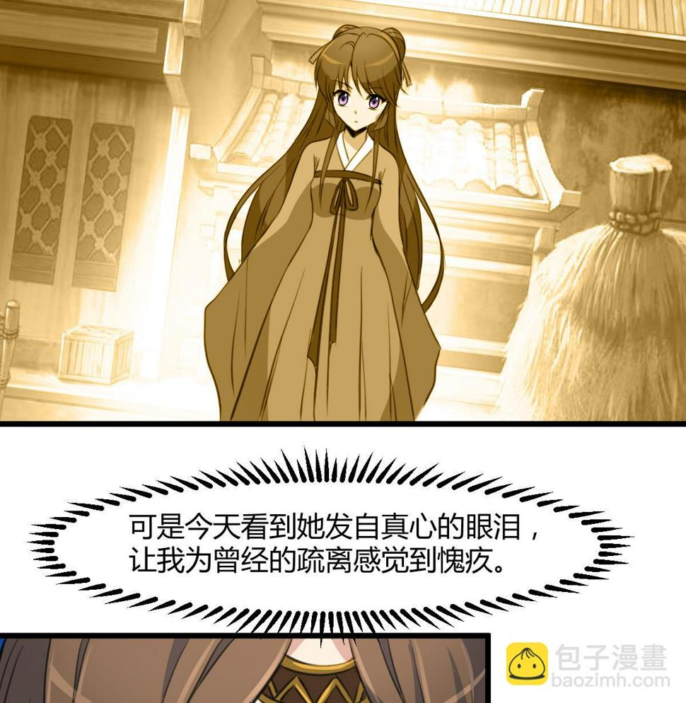 庶女有毒之锦绣未央韩漫全集-第130话  毕竟是亲生的无删减无遮挡章节图片 