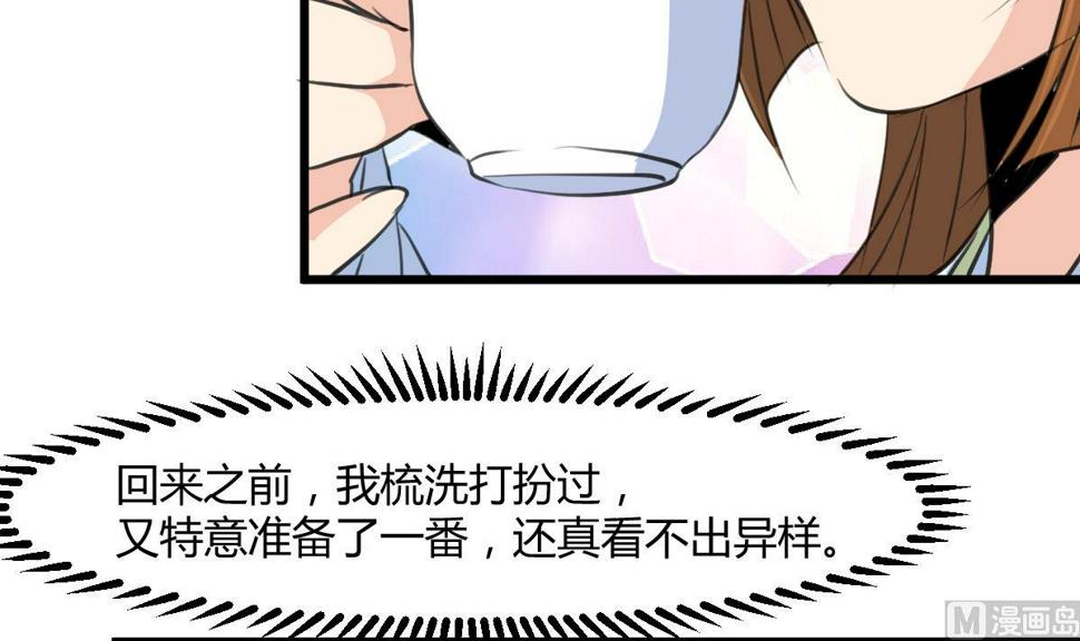 庶女有毒之锦绣未央韩漫全集-第130话  毕竟是亲生的无删减无遮挡章节图片 