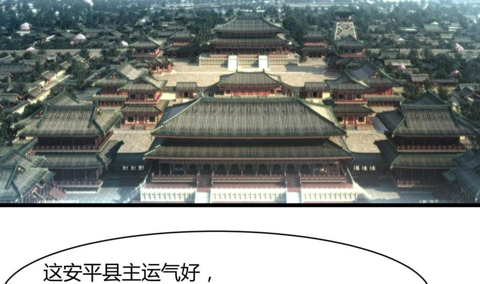 庶女有毒之锦绣未央韩漫全集-第131话  没什么好怕的无删减无遮挡章节图片 