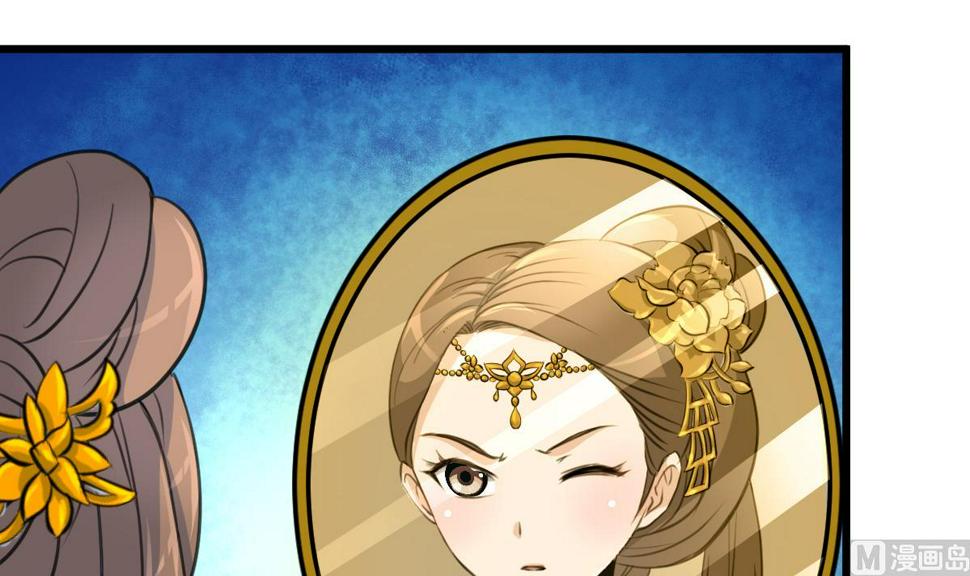庶女有毒之锦绣未央韩漫全集-第131话  没什么好怕的无删减无遮挡章节图片 