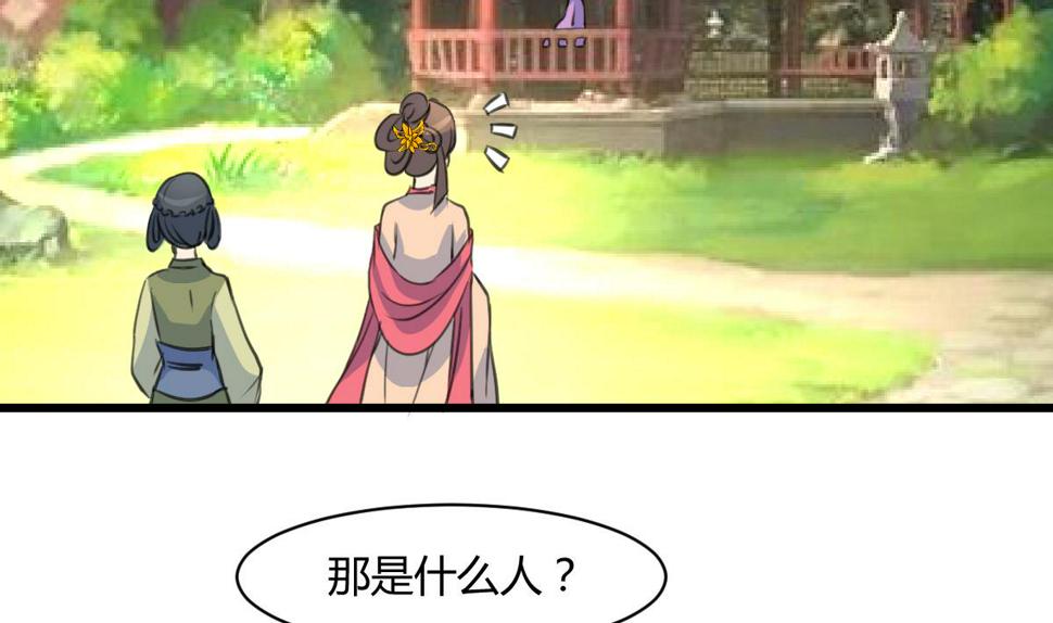 庶女有毒之锦绣未央韩漫全集-第131话  没什么好怕的无删减无遮挡章节图片 
