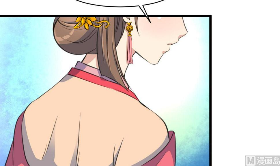 庶女有毒之锦绣未央韩漫全集-第131话  没什么好怕的无删减无遮挡章节图片 