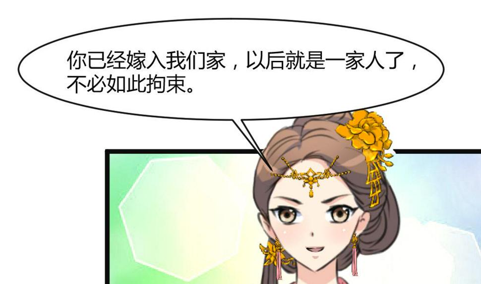 庶女有毒之锦绣未央韩漫全集-第132话  长乐会云姬无删减无遮挡章节图片 