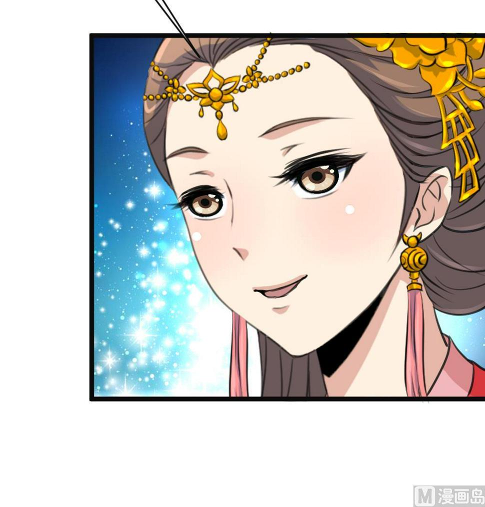 庶女有毒之锦绣未央韩漫全集-第132话  长乐会云姬无删减无遮挡章节图片 