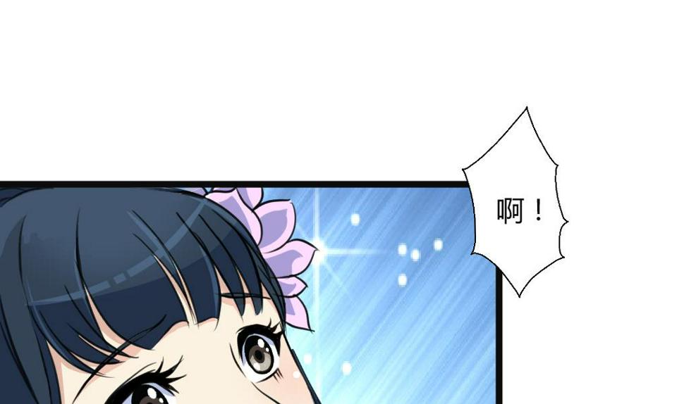 庶女有毒之锦绣未央韩漫全集-第132话  长乐会云姬无删减无遮挡章节图片 