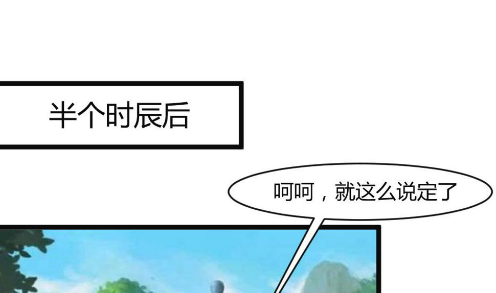庶女有毒之锦绣未央韩漫全集-第132话  长乐会云姬无删减无遮挡章节图片 