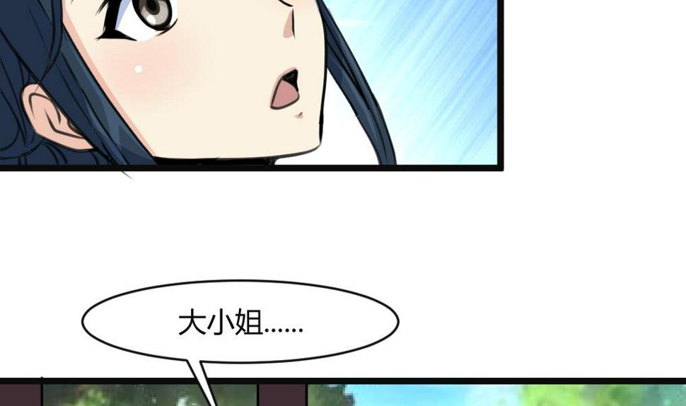 庶女有毒之锦绣未央韩漫全集-第132话  长乐会云姬无删减无遮挡章节图片 