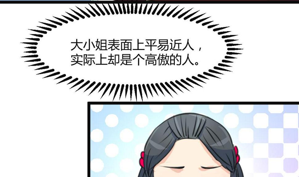 庶女有毒之锦绣未央韩漫全集-第132话  长乐会云姬无删减无遮挡章节图片 