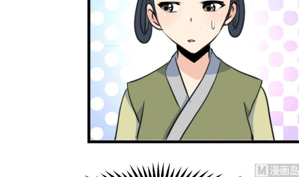 庶女有毒之锦绣未央韩漫全集-第132话  长乐会云姬无删减无遮挡章节图片 