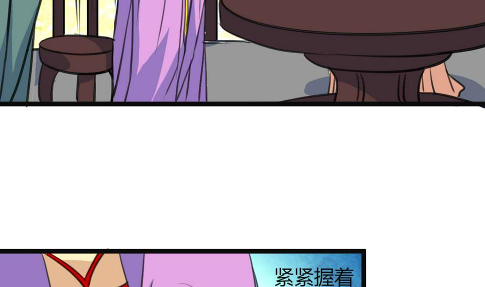 庶女有毒之锦绣未央韩漫全集-第132话  长乐会云姬无删减无遮挡章节图片 