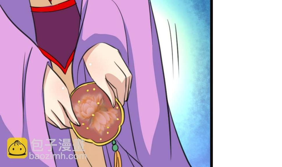 庶女有毒之锦绣未央韩漫全集-第132话  长乐会云姬无删减无遮挡章节图片 