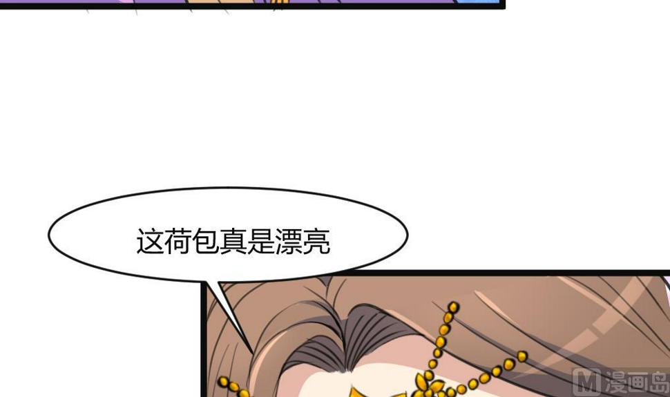 庶女有毒之锦绣未央韩漫全集-第132话  长乐会云姬无删减无遮挡章节图片 