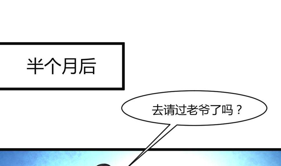 庶女有毒之锦绣未央韩漫全集-第133话  有人要倒霉了无删减无遮挡章节图片 
