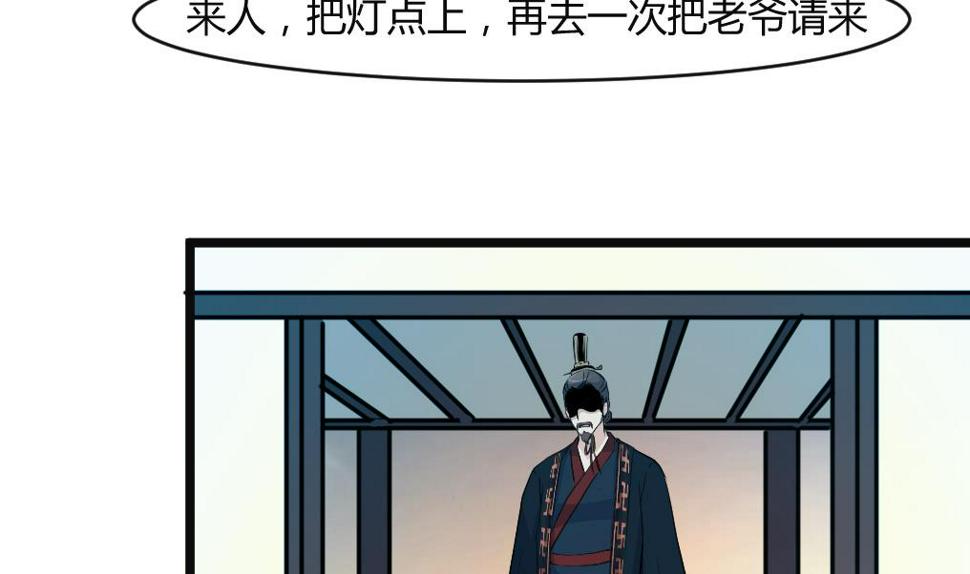 庶女有毒之锦绣未央韩漫全集-第133话  有人要倒霉了无删减无遮挡章节图片 