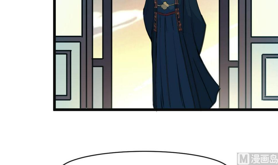庶女有毒之锦绣未央韩漫全集-第133话  有人要倒霉了无删减无遮挡章节图片 