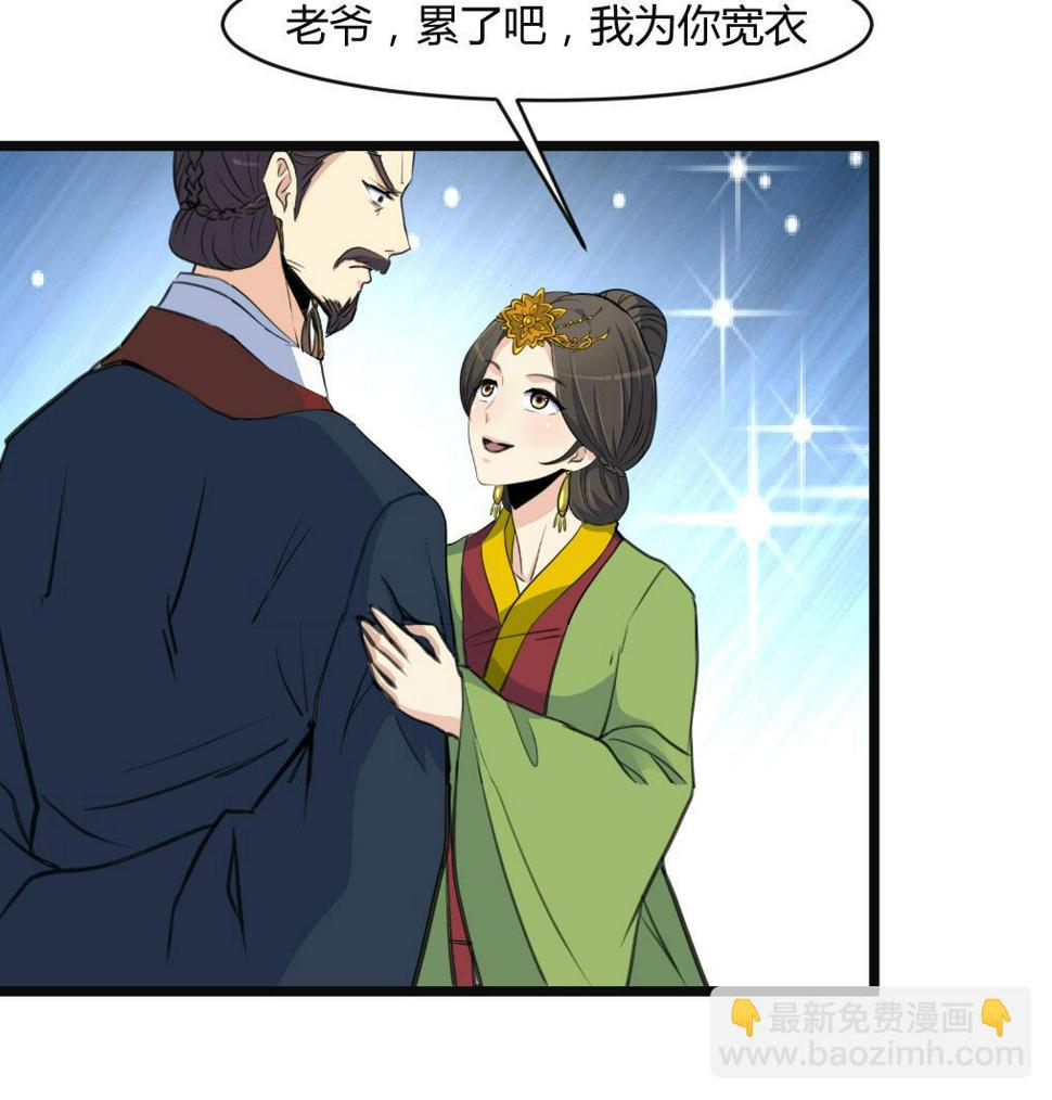 庶女有毒之锦绣未央韩漫全集-第133话  有人要倒霉了无删减无遮挡章节图片 