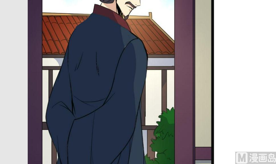 庶女有毒之锦绣未央韩漫全集-第133话  有人要倒霉了无删减无遮挡章节图片 