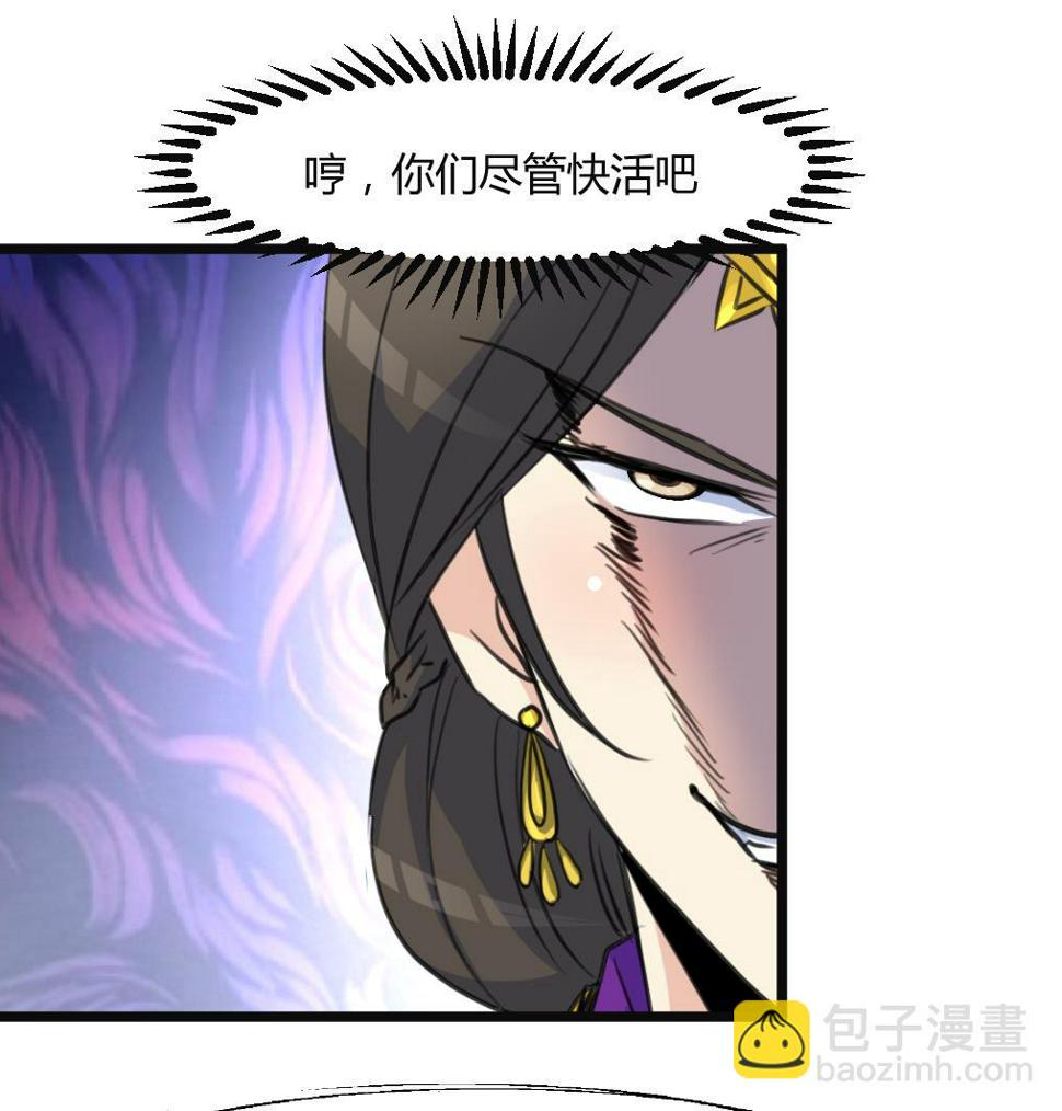 庶女有毒之锦绣未央韩漫全集-第133话  有人要倒霉了无删减无遮挡章节图片 