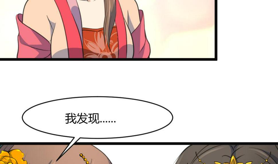 庶女有毒之锦绣未央韩漫全集-第133话  有人要倒霉了无删减无遮挡章节图片 