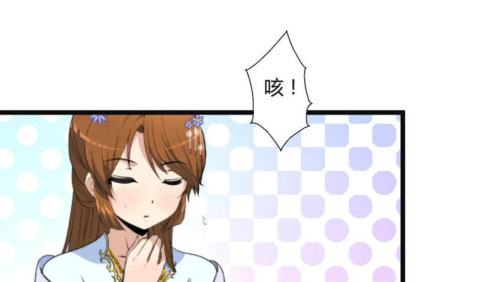 庶女有毒之锦绣未央韩漫全集-第134话  搭台唱戏无删减无遮挡章节图片 