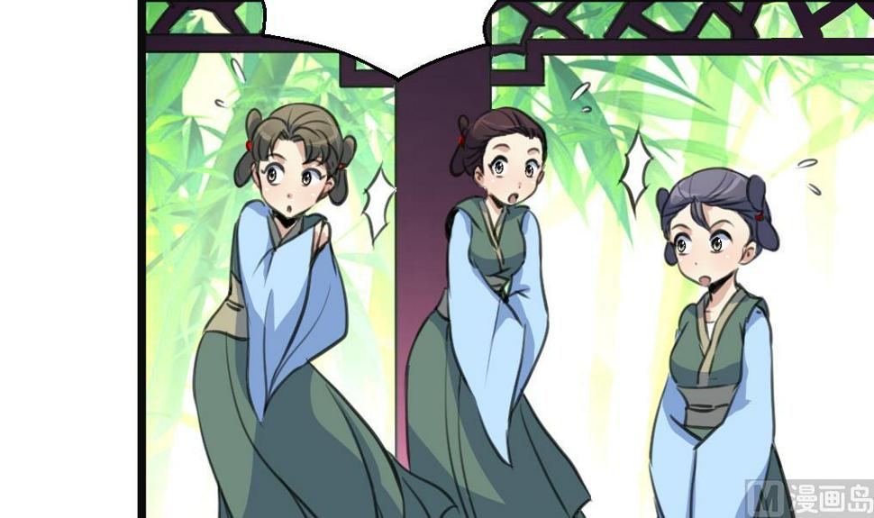庶女有毒之锦绣未央韩漫全集-第134话  搭台唱戏无删减无遮挡章节图片 