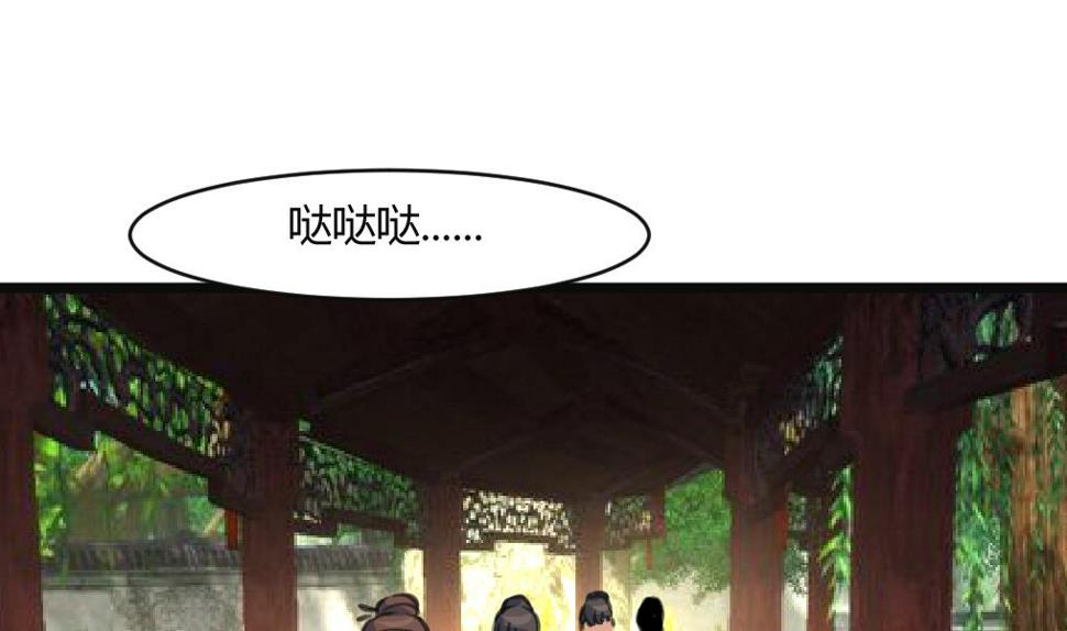 庶女有毒之锦绣未央韩漫全集-第134话  搭台唱戏无删减无遮挡章节图片 