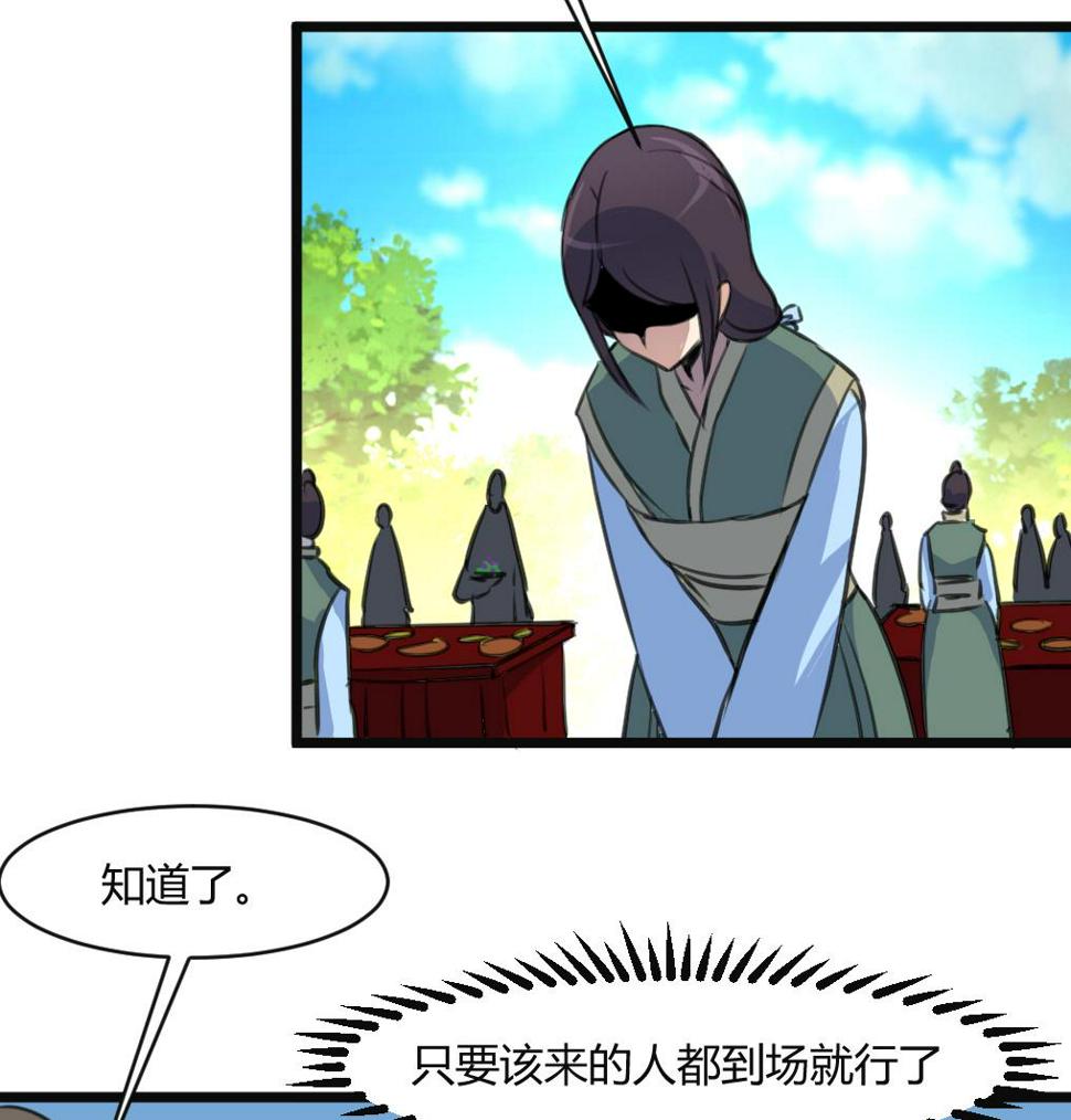 庶女有毒之锦绣未央韩漫全集-第134话  搭台唱戏无删减无遮挡章节图片 