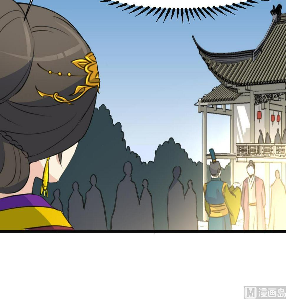 庶女有毒之锦绣未央韩漫全集-第134话  搭台唱戏无删减无遮挡章节图片 