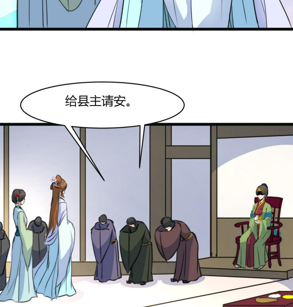 庶女有毒之锦绣未央韩漫全集-第134话  搭台唱戏无删减无遮挡章节图片 