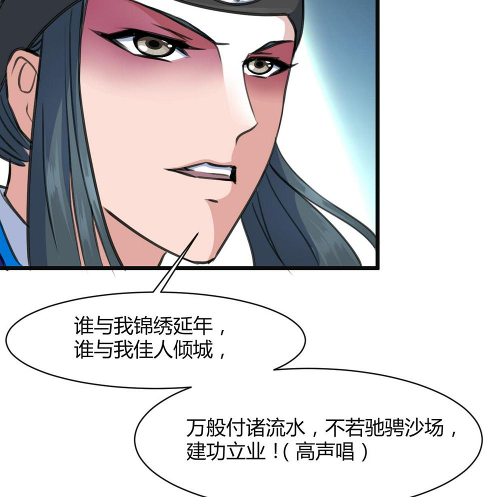庶女有毒之锦绣未央韩漫全集-第135话  别有心机无删减无遮挡章节图片 