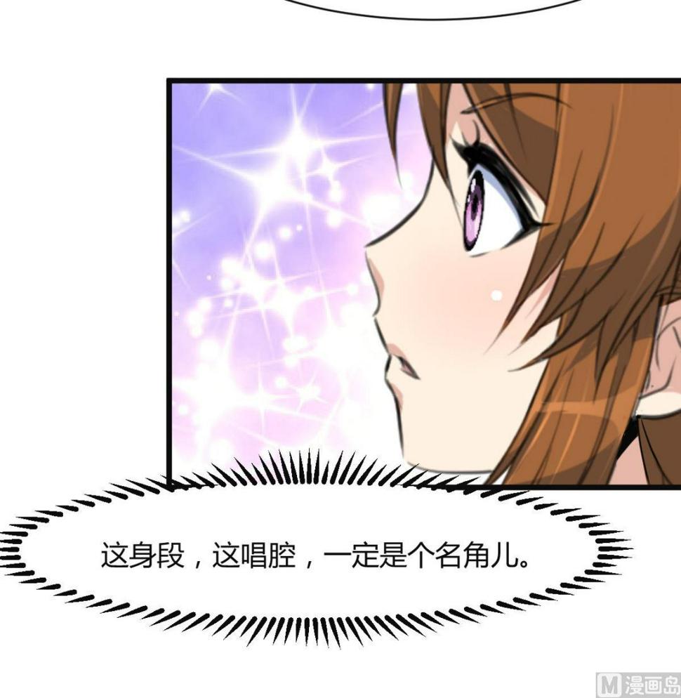 庶女有毒之锦绣未央韩漫全集-第135话  别有心机无删减无遮挡章节图片 