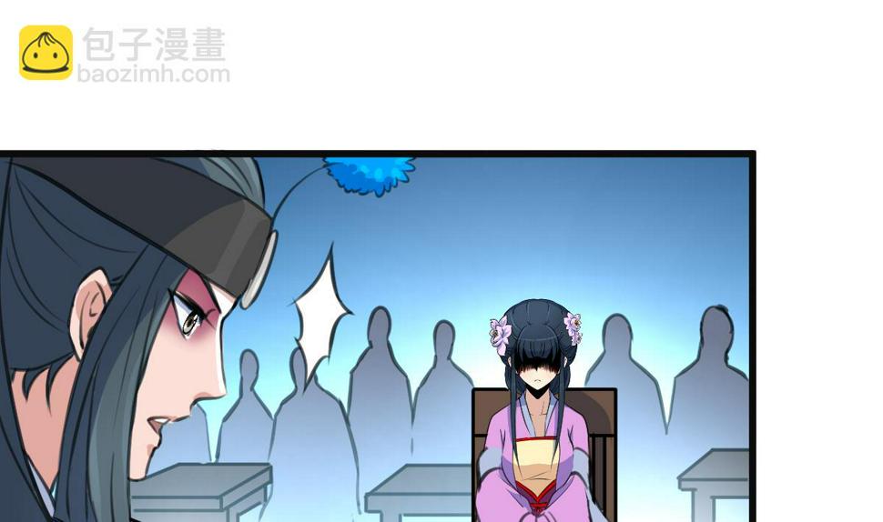庶女有毒之锦绣未央韩漫全集-第135话  别有心机无删减无遮挡章节图片 