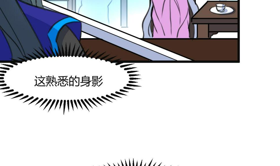 庶女有毒之锦绣未央韩漫全集-第135话  别有心机无删减无遮挡章节图片 