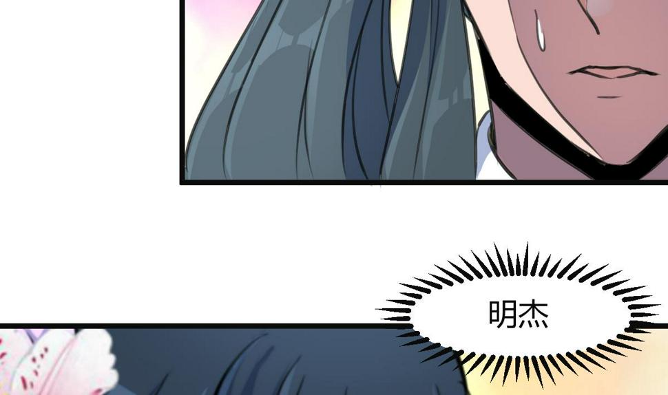 庶女有毒之锦绣未央韩漫全集-第135话  别有心机无删减无遮挡章节图片 