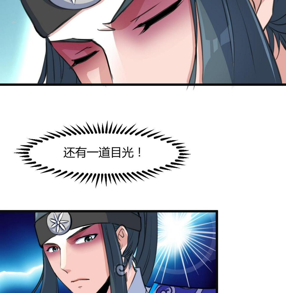 庶女有毒之锦绣未央韩漫全集-第135话  别有心机无删减无遮挡章节图片 