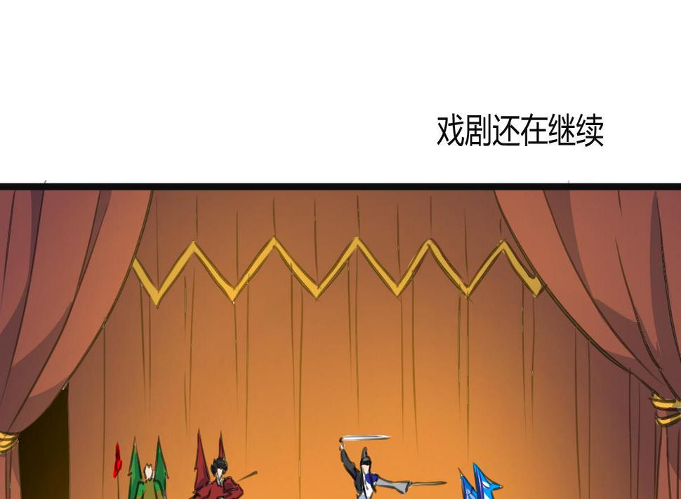 庶女有毒之锦绣未央韩漫全集-第135话  别有心机无删减无遮挡章节图片 