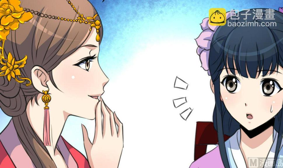 庶女有毒之锦绣未央韩漫全集-第135话  别有心机无删减无遮挡章节图片 