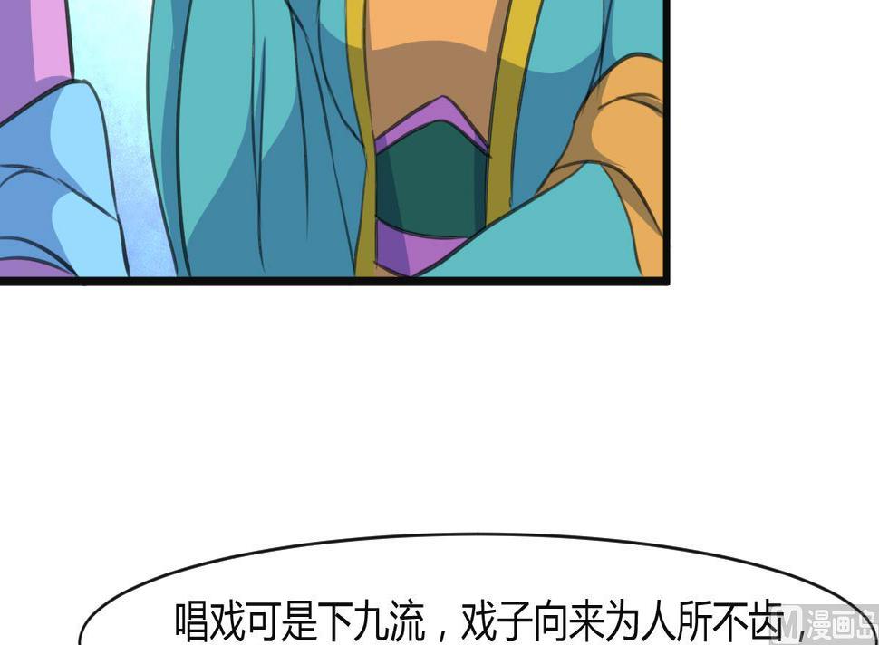 庶女有毒之锦绣未央韩漫全集-第135话  别有心机无删减无遮挡章节图片 