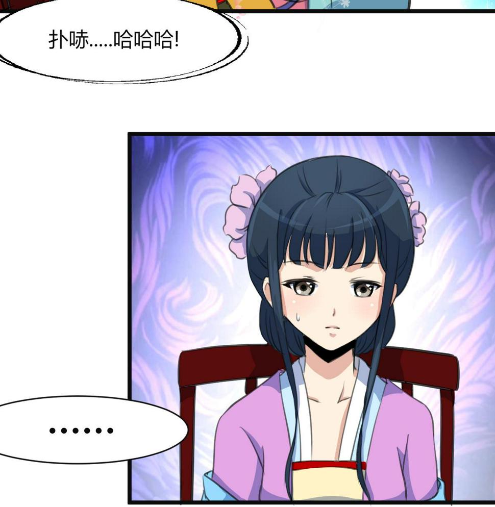 庶女有毒之锦绣未央韩漫全集-第135话  别有心机无删减无遮挡章节图片 