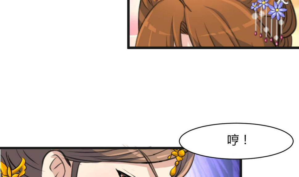 庶女有毒之锦绣未央韩漫全集-第135话  别有心机无删减无遮挡章节图片 