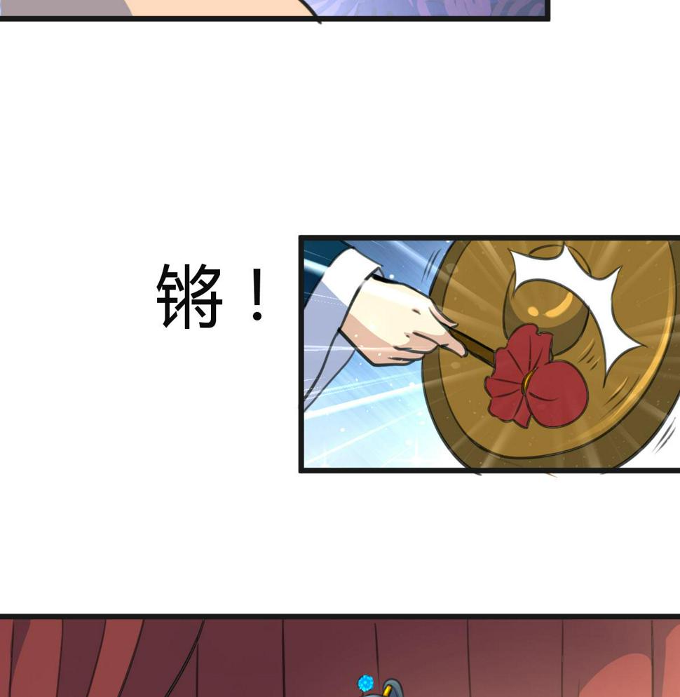 庶女有毒之锦绣未央韩漫全集-第135话  别有心机无删减无遮挡章节图片 