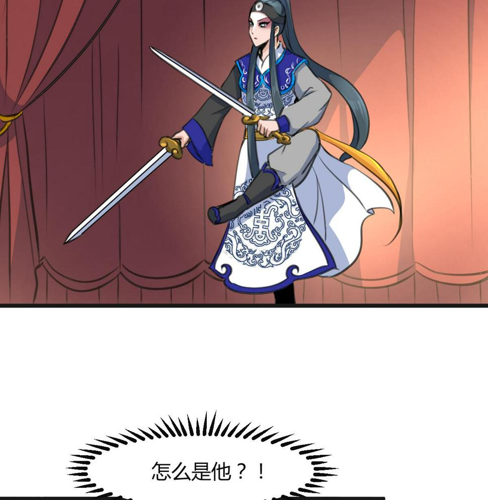 庶女有毒之锦绣未央韩漫全集-第135话  别有心机无删减无遮挡章节图片 