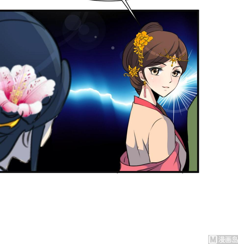庶女有毒之锦绣未央韩漫全集-第137话  但愿你明白无删减无遮挡章节图片 