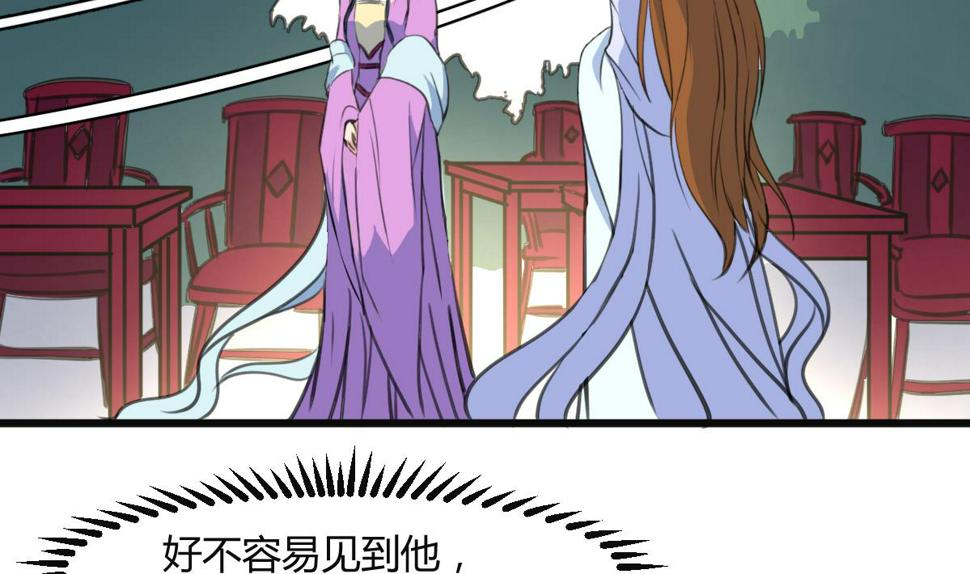 庶女有毒之锦绣未央韩漫全集-第137话  但愿你明白无删减无遮挡章节图片 