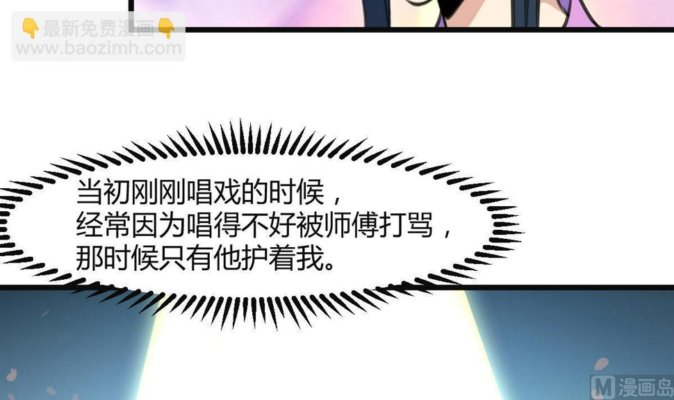 庶女有毒之锦绣未央韩漫全集-第137话  但愿你明白无删减无遮挡章节图片 