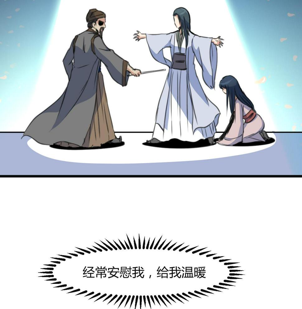庶女有毒之锦绣未央韩漫全集-第137话  但愿你明白无删减无遮挡章节图片 