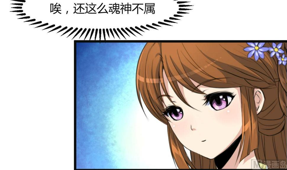 庶女有毒之锦绣未央韩漫全集-第137话  但愿你明白无删减无遮挡章节图片 