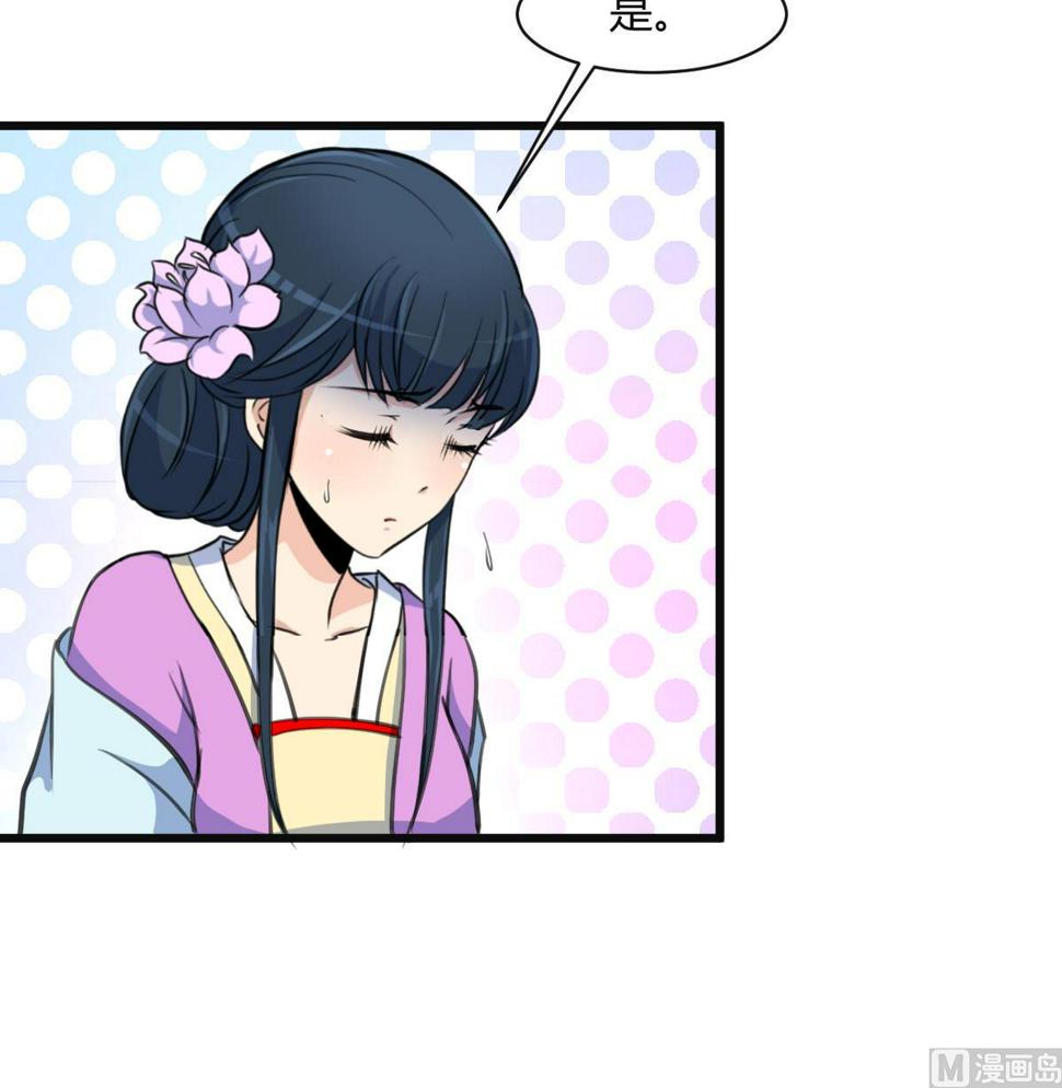 庶女有毒之锦绣未央韩漫全集-第137话  但愿你明白无删减无遮挡章节图片 