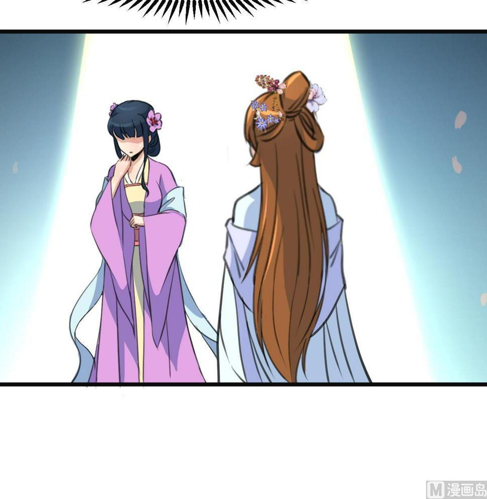 庶女有毒之锦绣未央韩漫全集-第137话  但愿你明白无删减无遮挡章节图片 